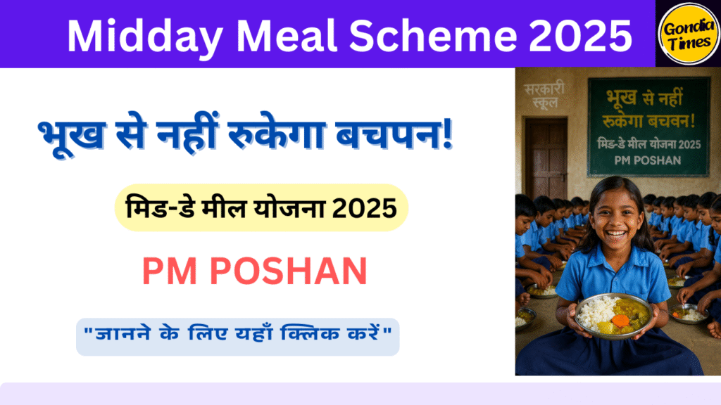 Midday Meal Scheme 20