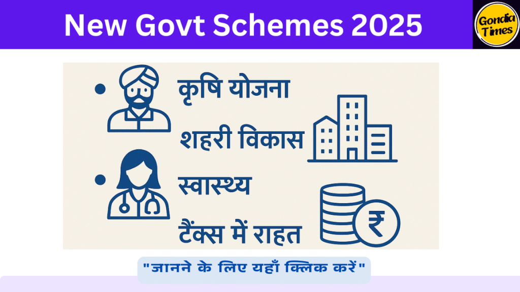 New Govt Schemes 2025 India
